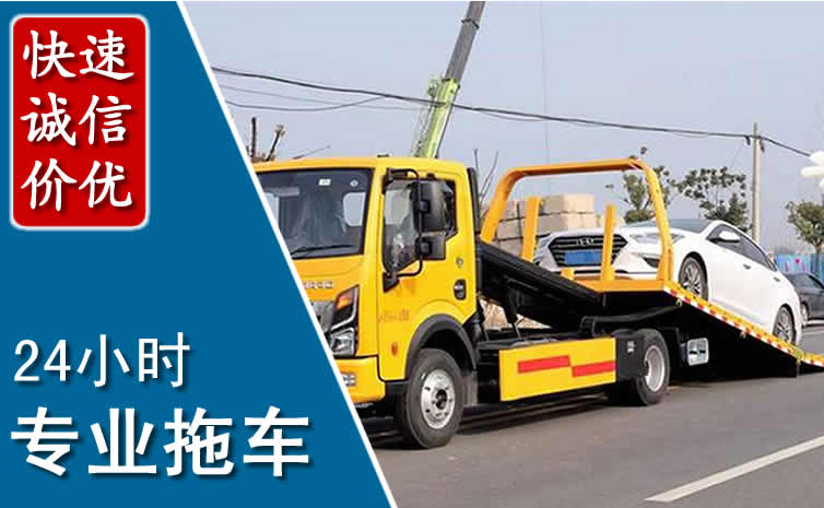 井陉矿拖车救援